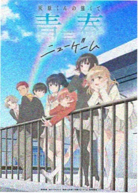 林晓曦 甜蜜恋人女主角