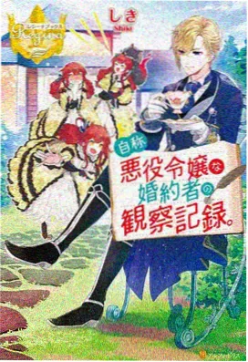 顾言 甜蜜恋人男主角